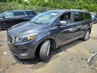 2016 Kia Sedona Lx Gray vin: KNDMB5C18G6165346