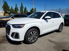 2023 Audi Q5 Premium 45 White vin: WA1GAAFY8P2093549