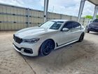 2019 Bmw 750 Xi White vin: WBA7F2C50KB240444