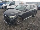 2018 Bmw X1 Sdrive28i Black vin: WBXHU7C33J5L05862