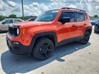 2016 Jeep Renegade Sport Оранжевый vin: ZACCJBAW0GPC63571