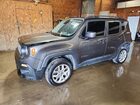 2017 Jeep Renegade Latitude Gray vin: ZACCJBBB3HPF67927
