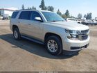 2017 Chevrolet Tahoe Ls Золотой vin: 1GNSKAEC8HR313713