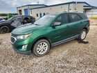 2019 Chevrolet Equinox Ls Green vin: 2GNAXHEV3K6196407
