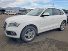 2016 Audi Q5 Premium Plus White vin: WA1L2AFP2GA010805
