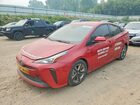 2021 Toyota Prius Limited Red vin: JTDKAMFU5M3131727