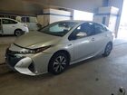 2017 Toyota Prius Prime Plus Silver vin: JTDKARFP1H3002140