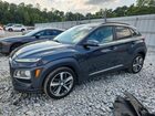 2020 Hyundai Kona Limited Gray vin: KM8K3CA53LU401188
