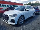 2019 Audi Q3 Premium Plus S-line White vin: WA1EECF36K1065758